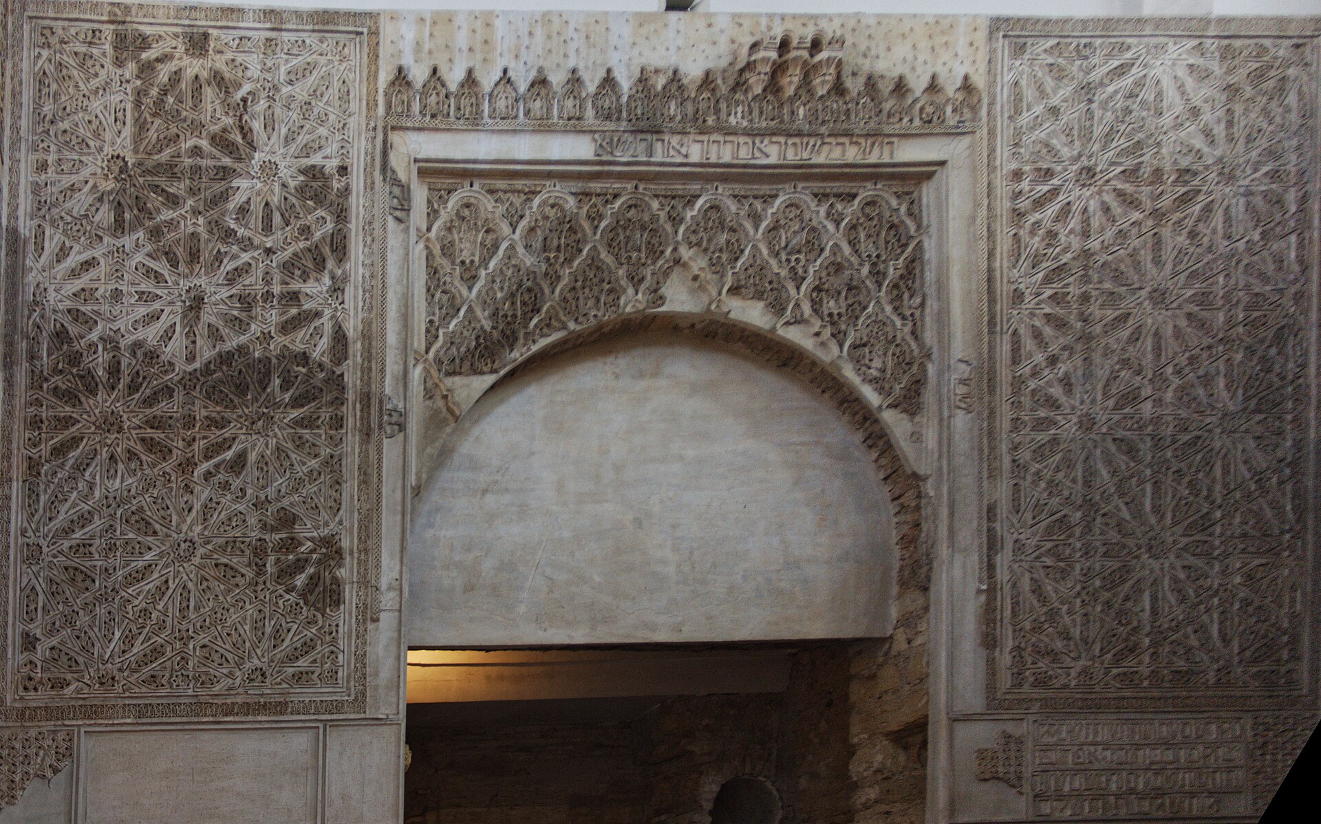 Sinagoga Judería Córdoba, Córdoba